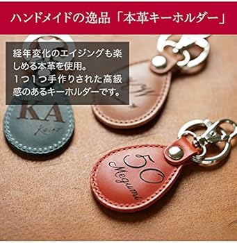 Amazon.co.jp: THE WOW 名入れキーホルダー 【名入れ対応/ラッピング